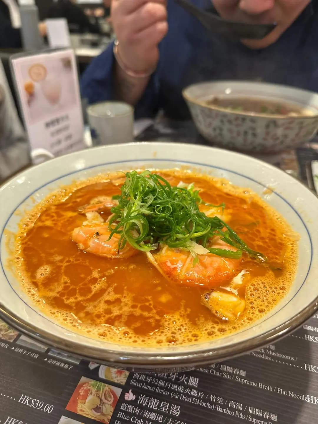 好湯好麵 (名店坊) photo 8