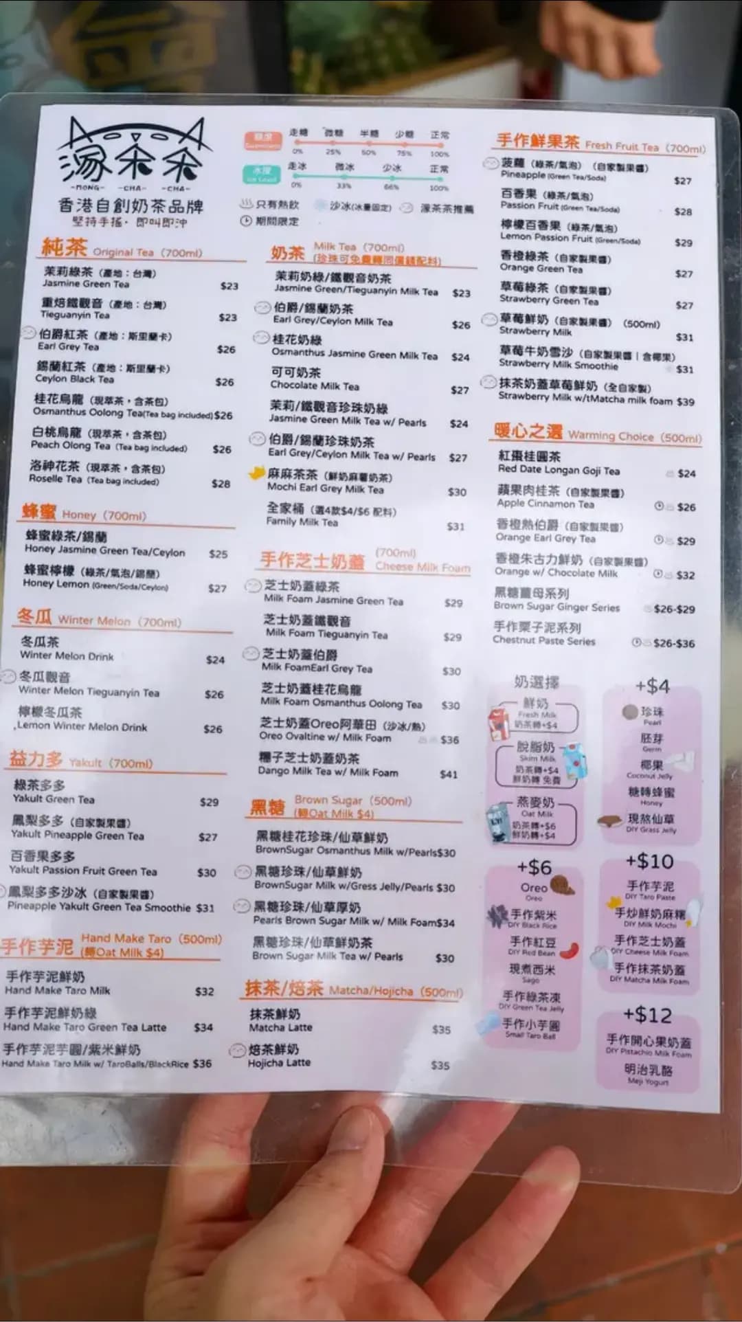 濛茶茶 photo 5