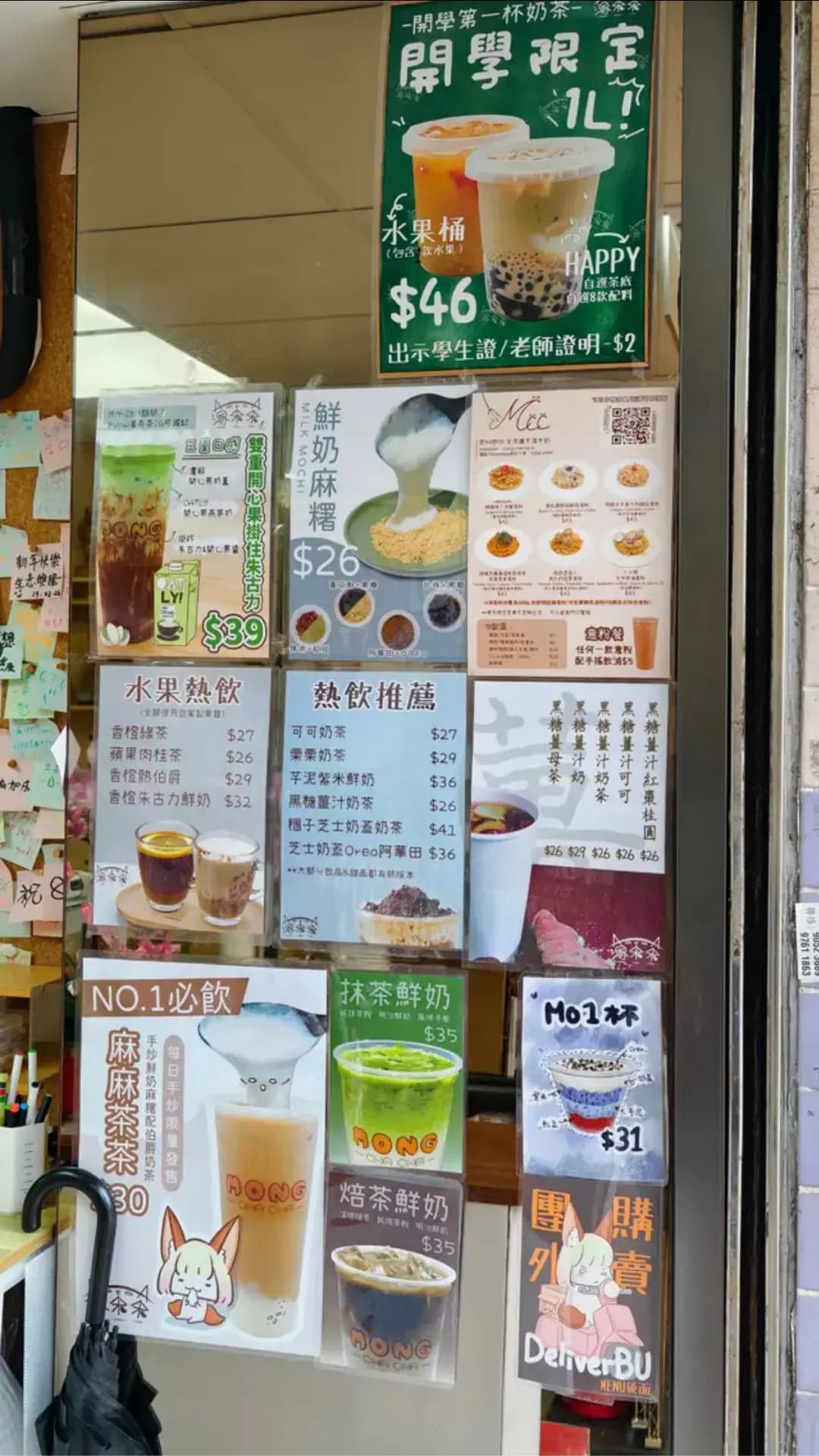 濛茶茶 photo 6