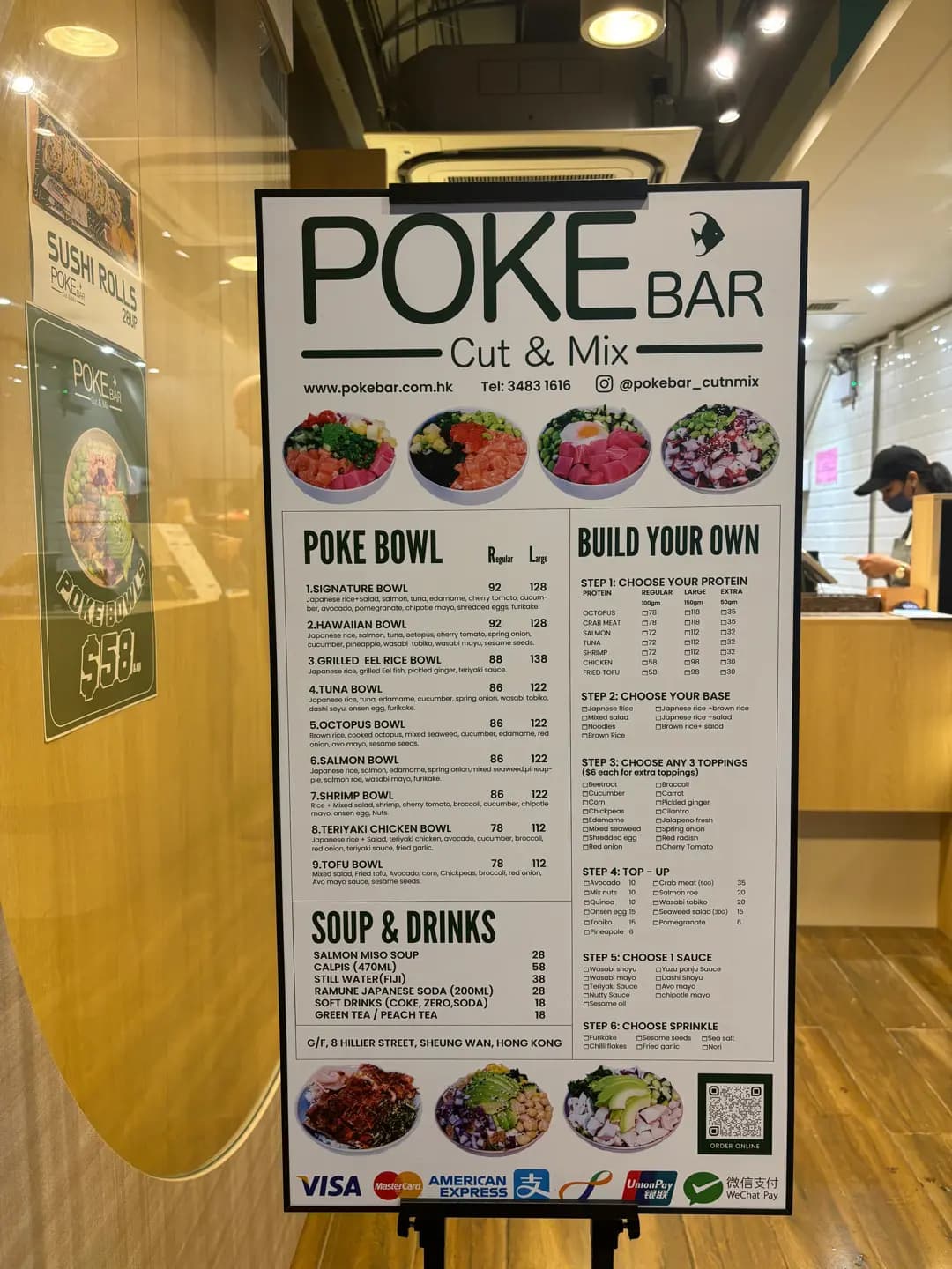 Poke Bar photo 6