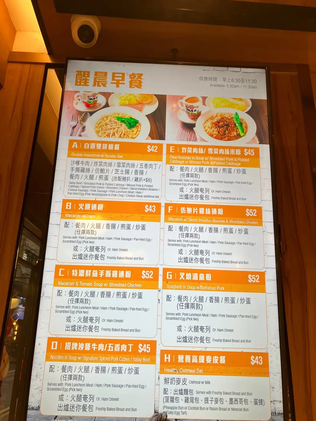 九龍餐室 photo 6
