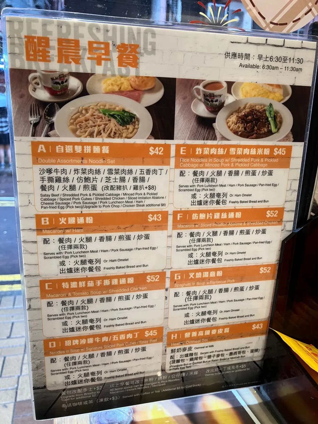 九龍餐室 photo 7