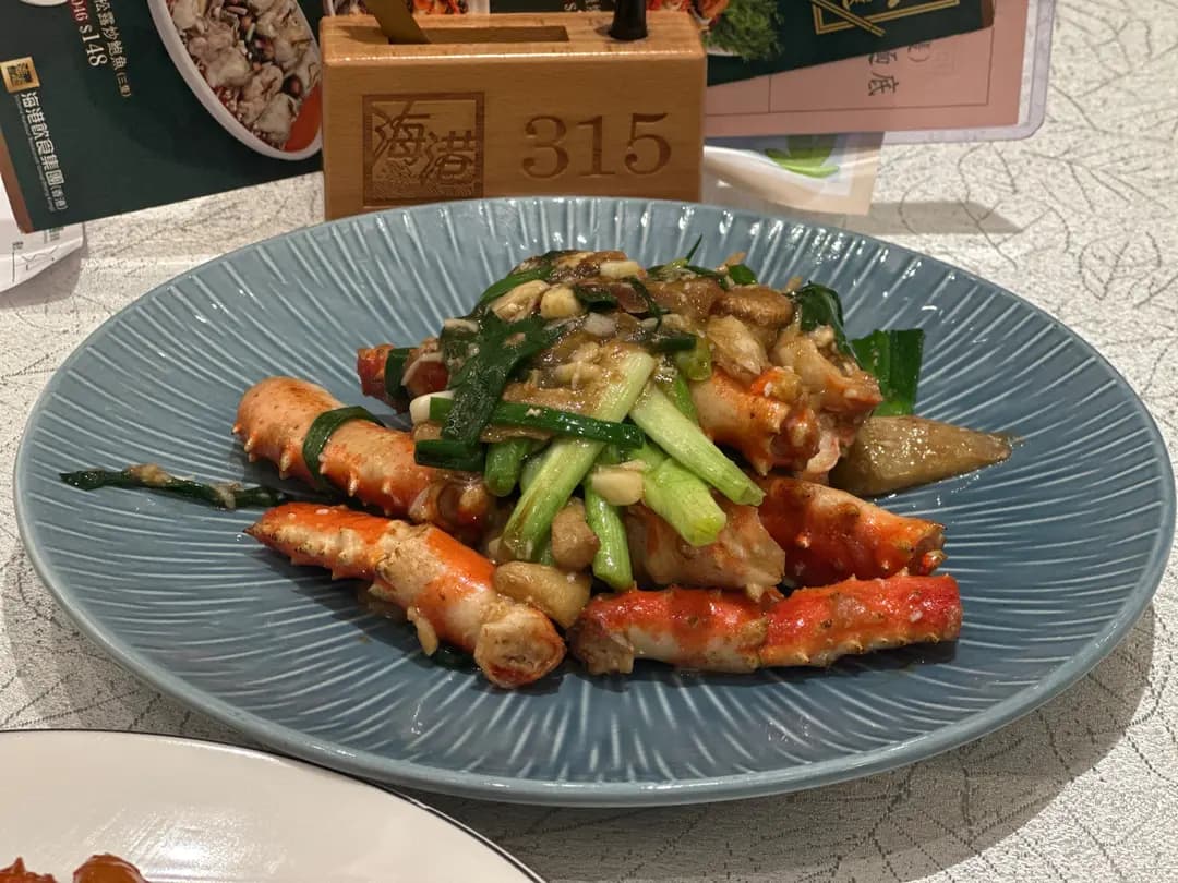 海港酒家 photo 8