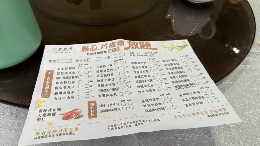 利龍軒 photo 7