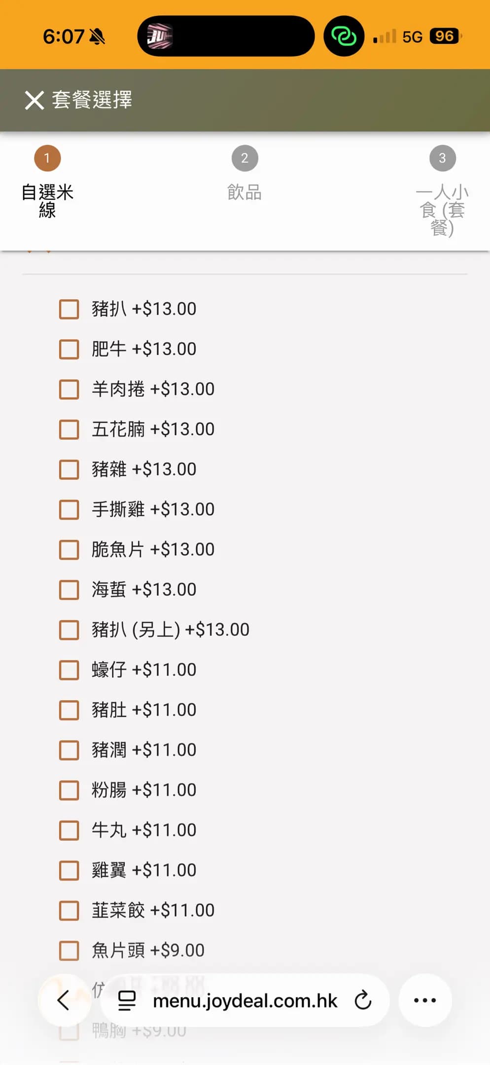 十里豬扒酸辣米線 (億利工業中心) photo 7