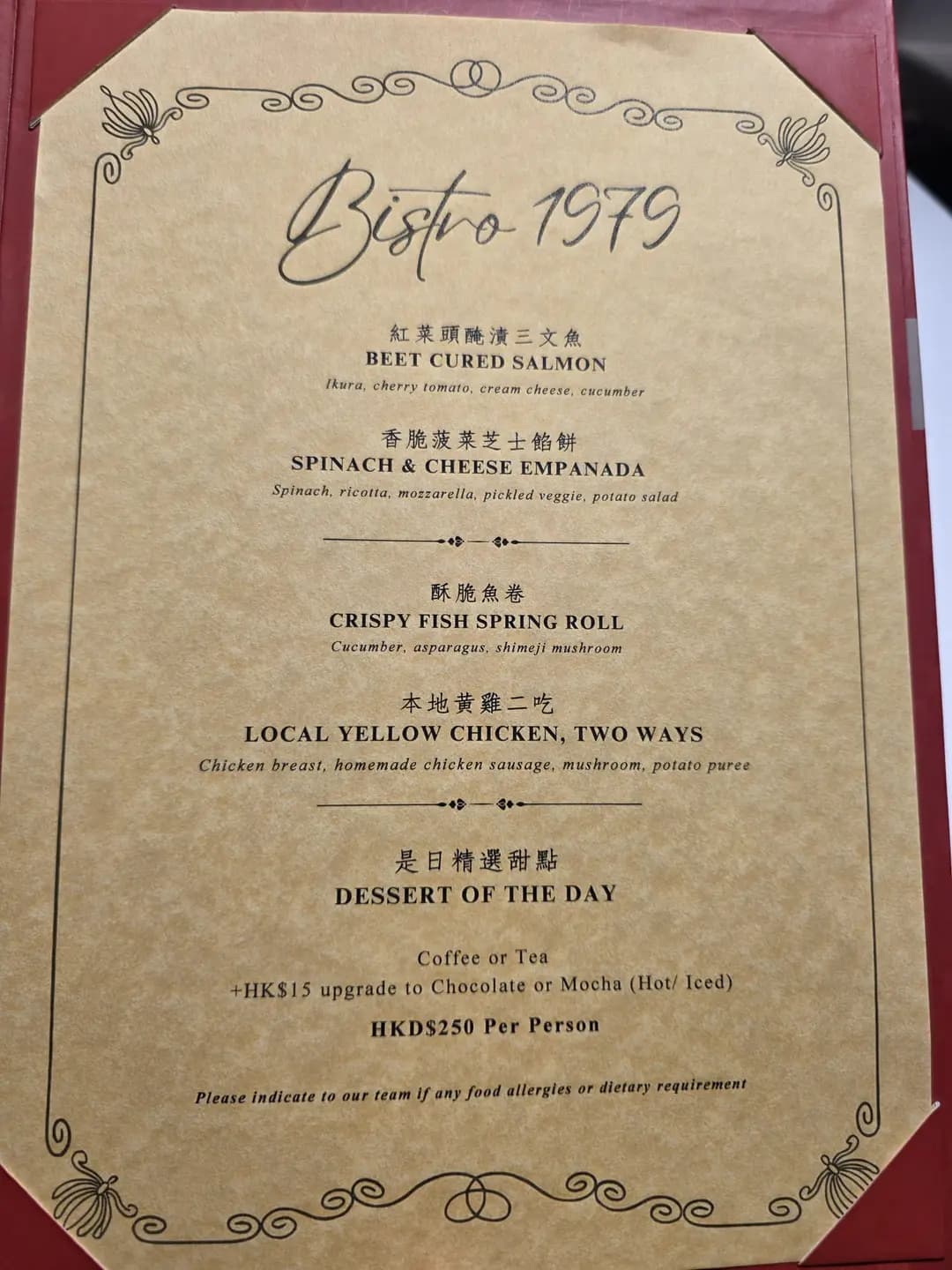 Bistro 1979 photo 4