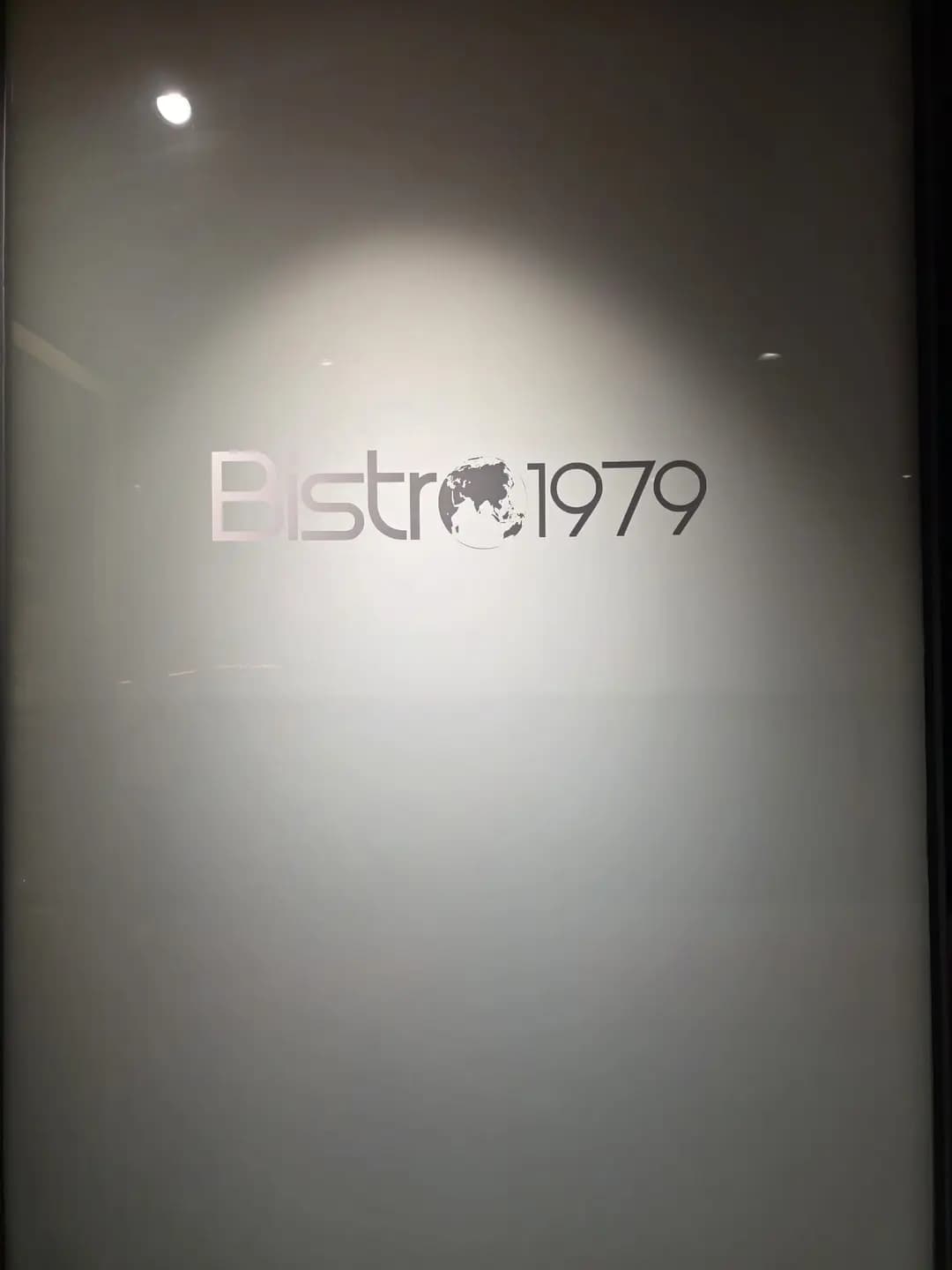 Bistro 1979 photo 5