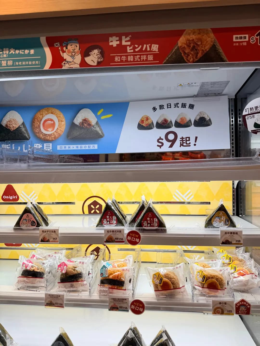 魚尚 (都會駅) photo 5