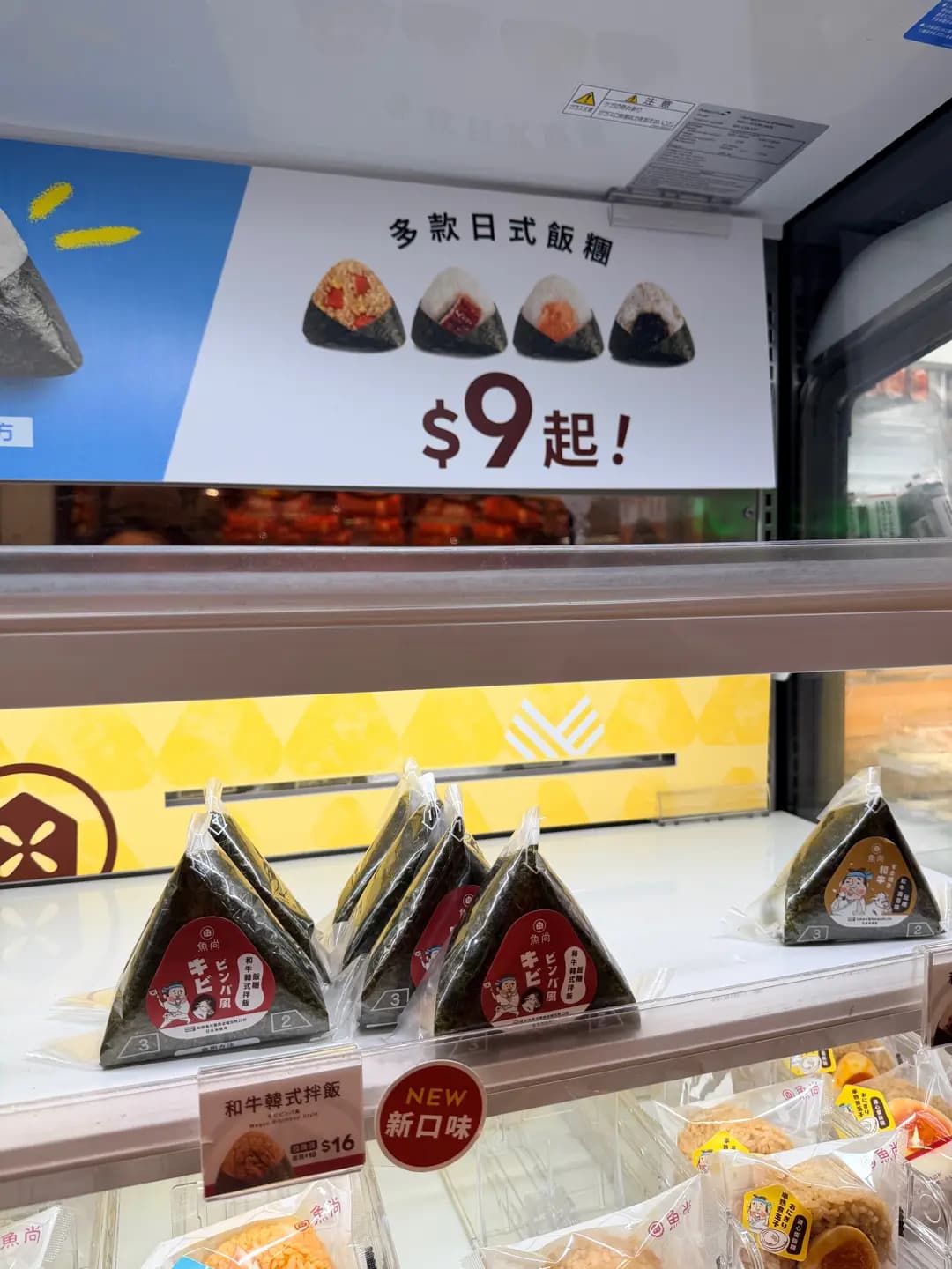 魚尚 (都會駅) photo 3