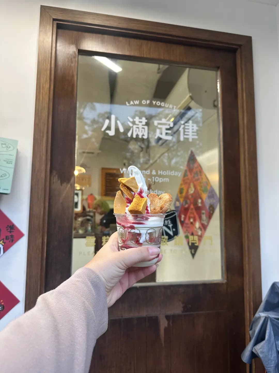 小滿定律 photo 1
