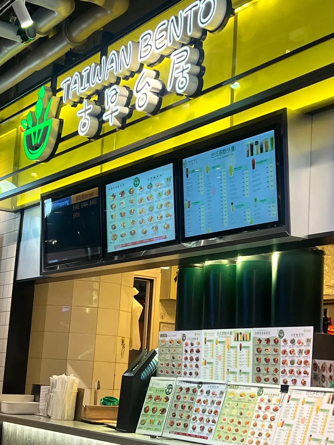 古早台居 photo 1