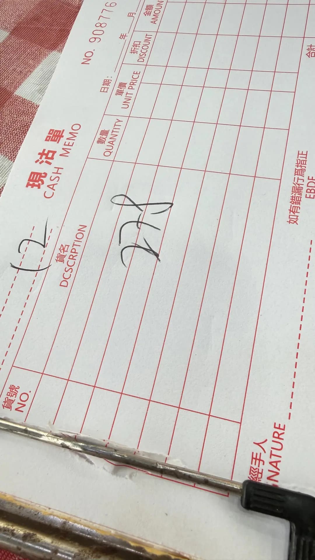恒樂海鮮菜館 photo 1