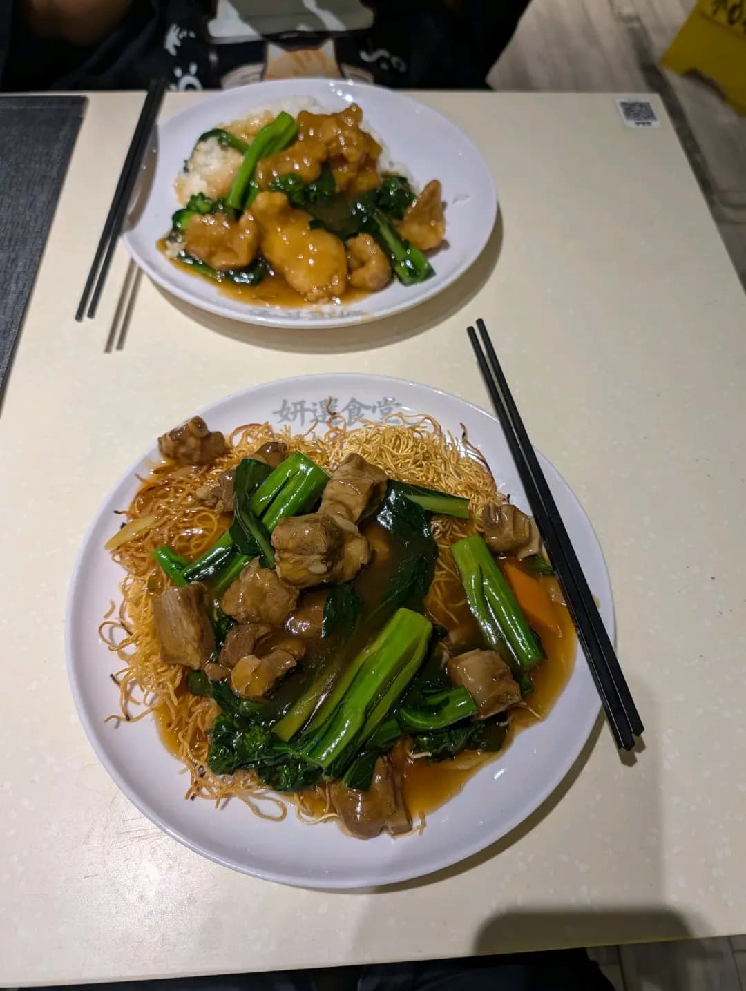 妍選食堂 photo 2