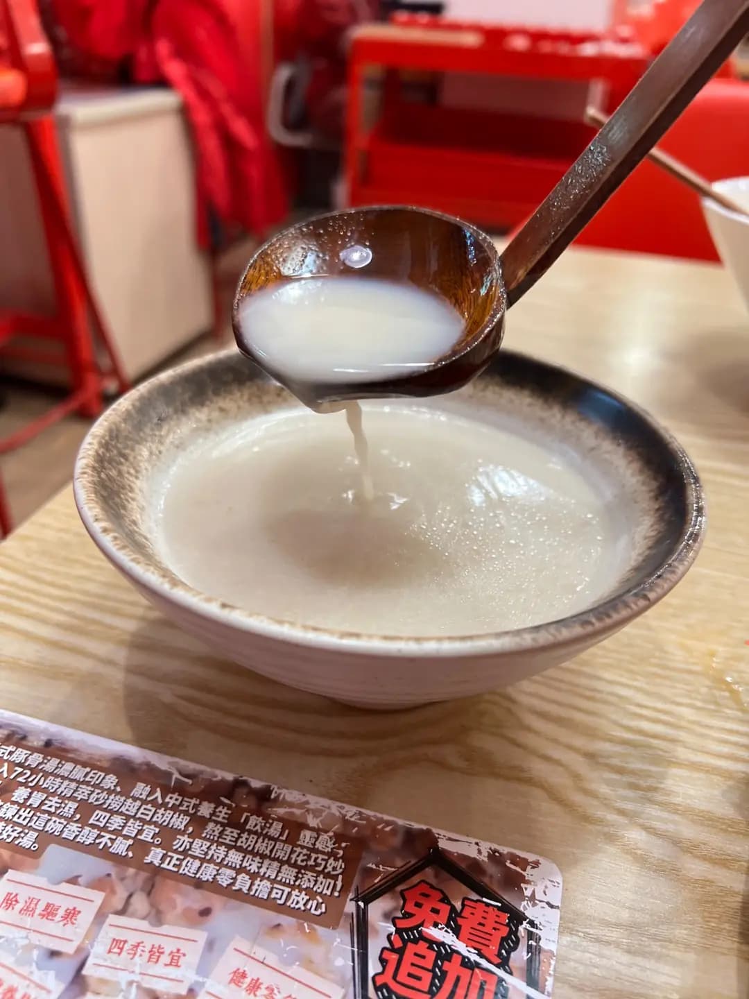 赤屋中華日式料理店 photo 4