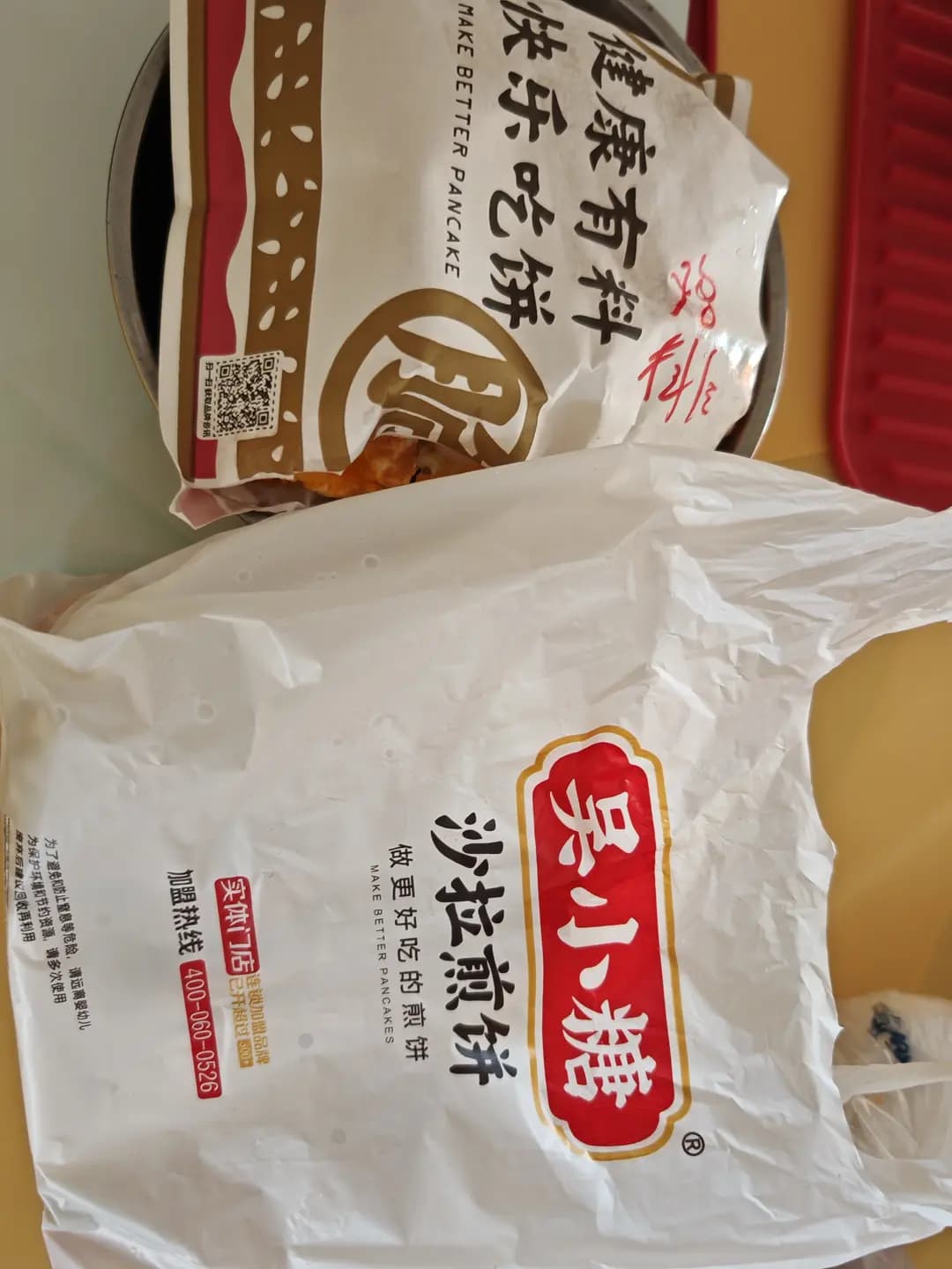 吴小糖沙拉煎餅 photo 4