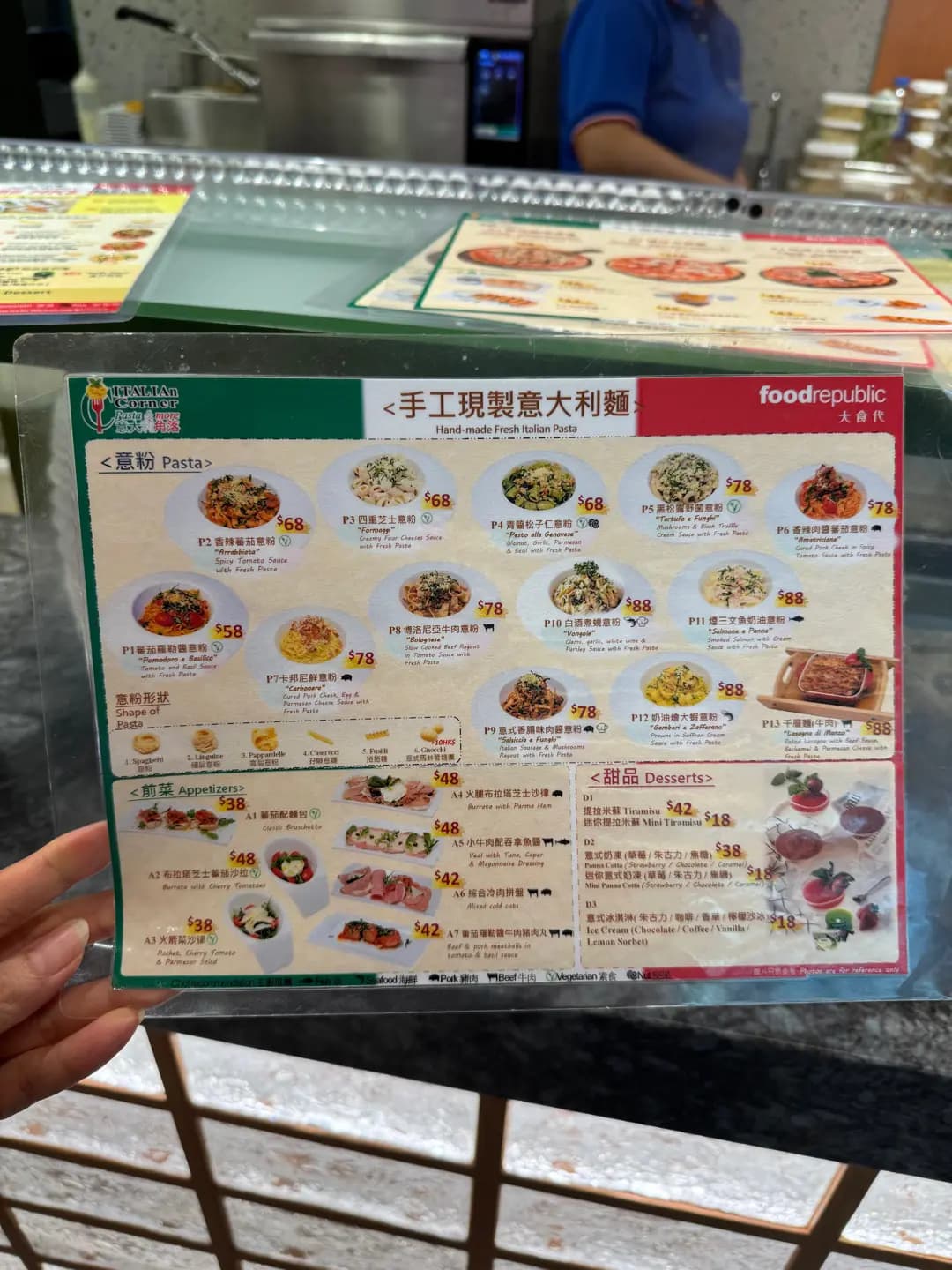 意大利角落 photo 3