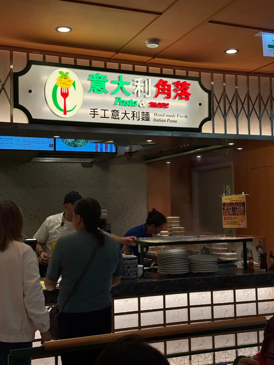 意大利角落 photo 4