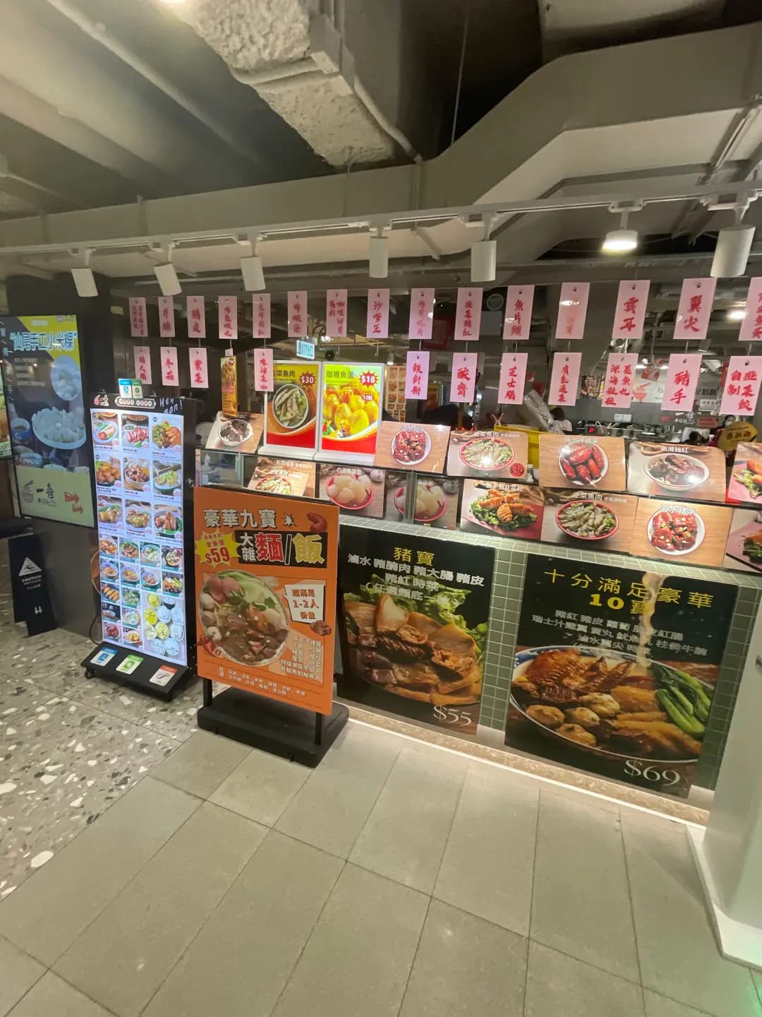 一喜車仔麵 photo 7