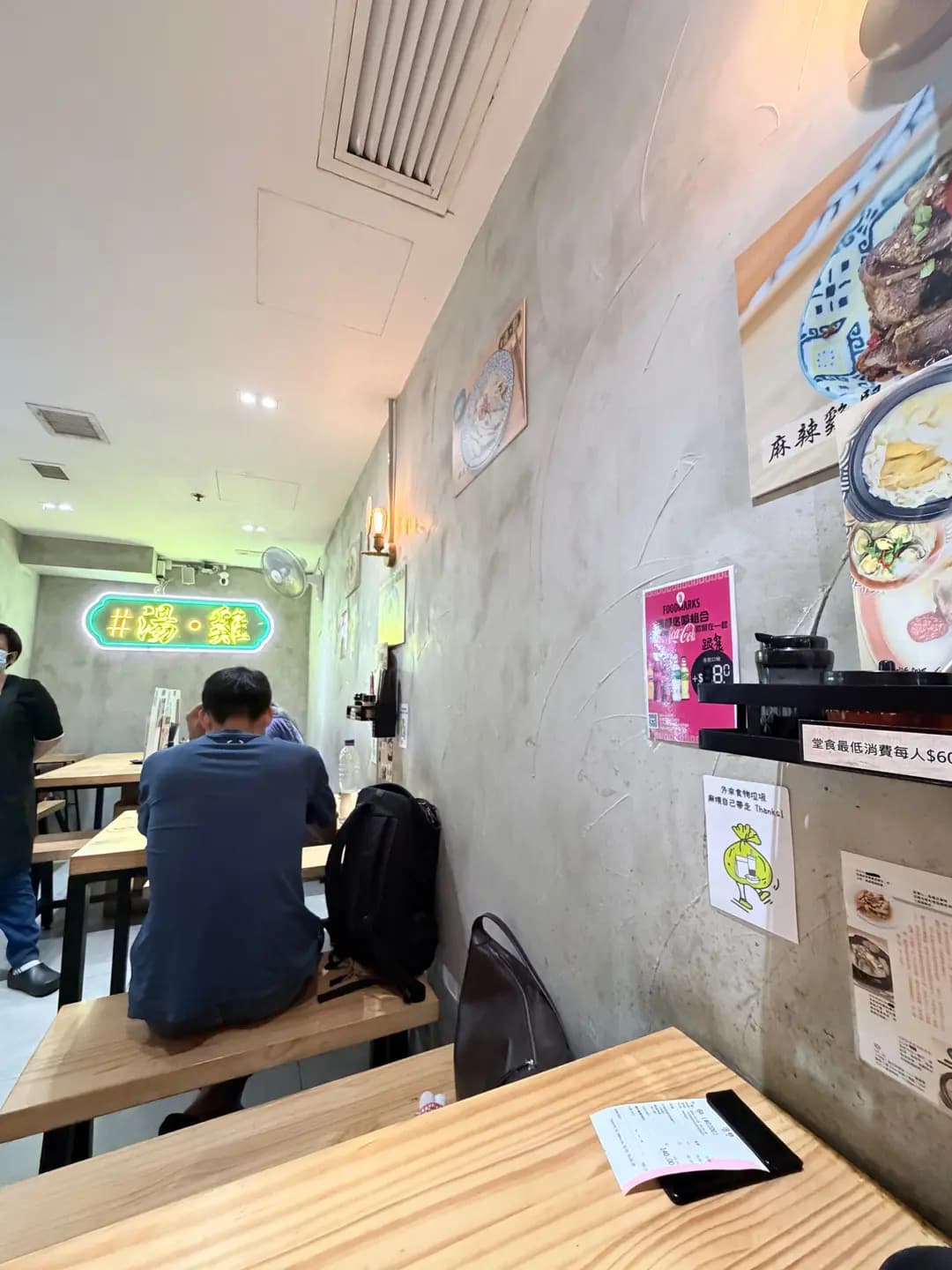 湯。雞 photo 5
