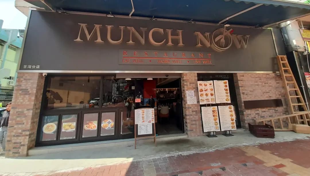 Munch Now photo 1