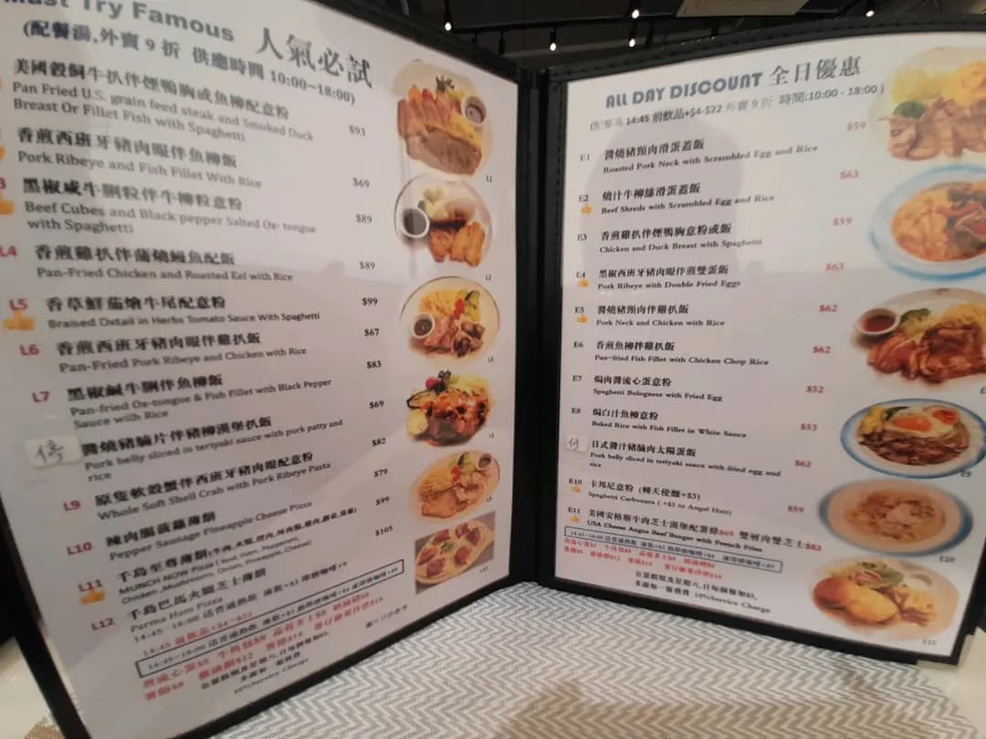 Munch Now photo 4