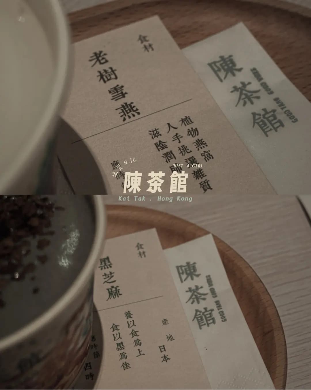 陳茶館芋圓甜品專門店 (啟德零售館1) photo 1