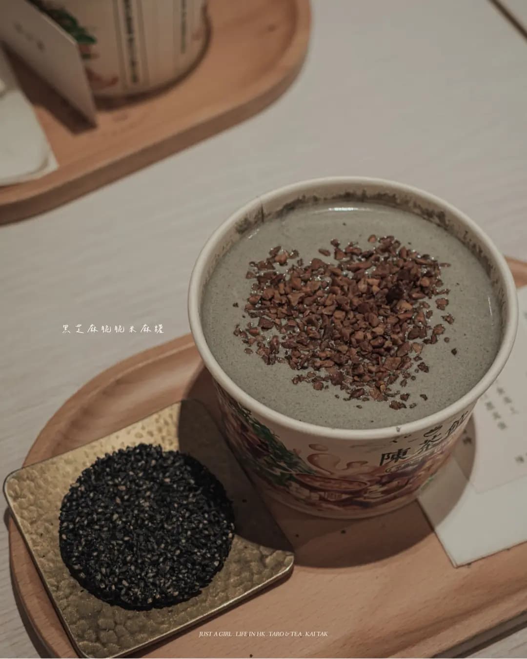 陳茶館芋圓甜品專門店 (啟德零售館1) photo 4