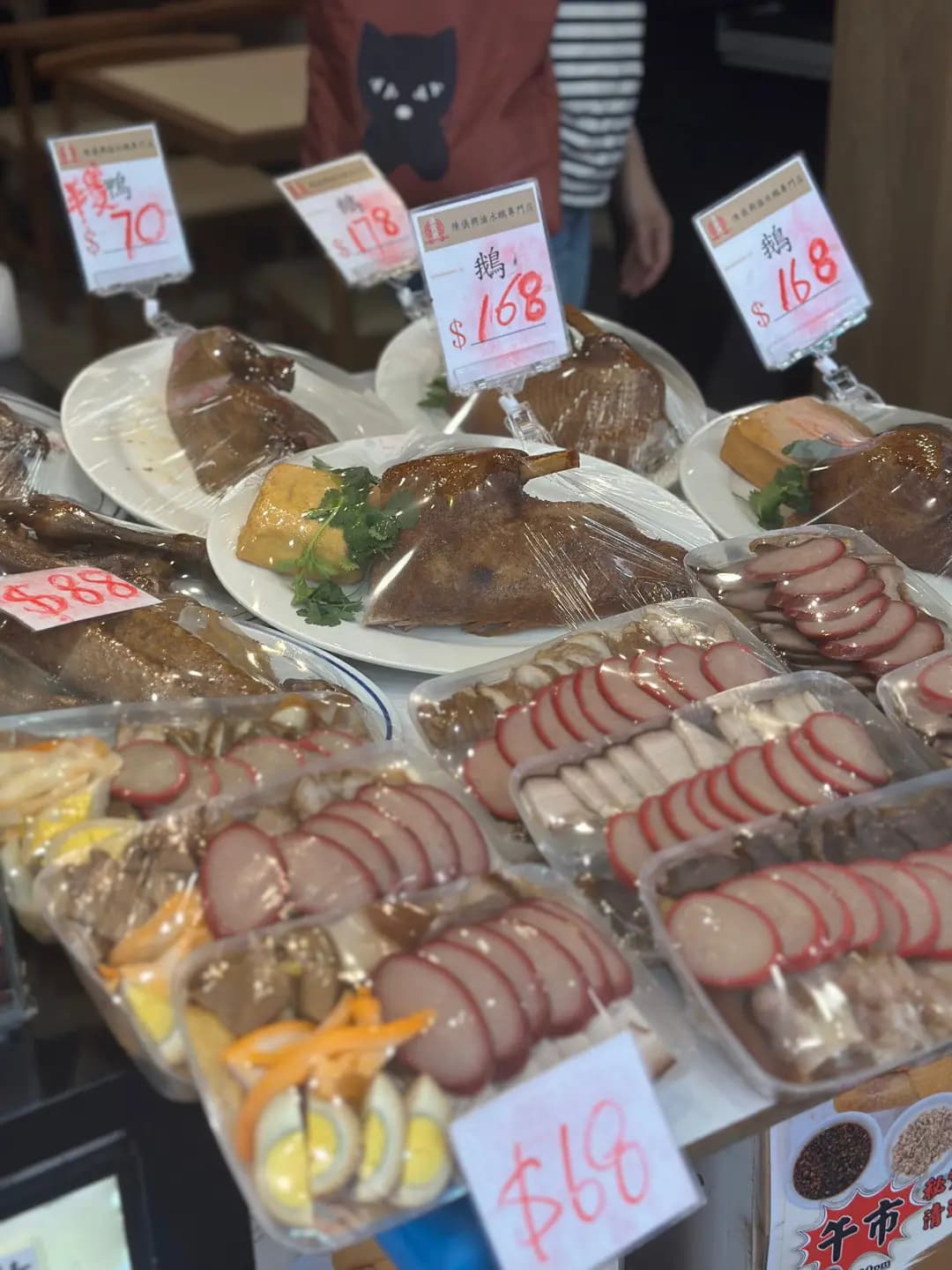 陳儀興滷水鵝專門店 photo 6