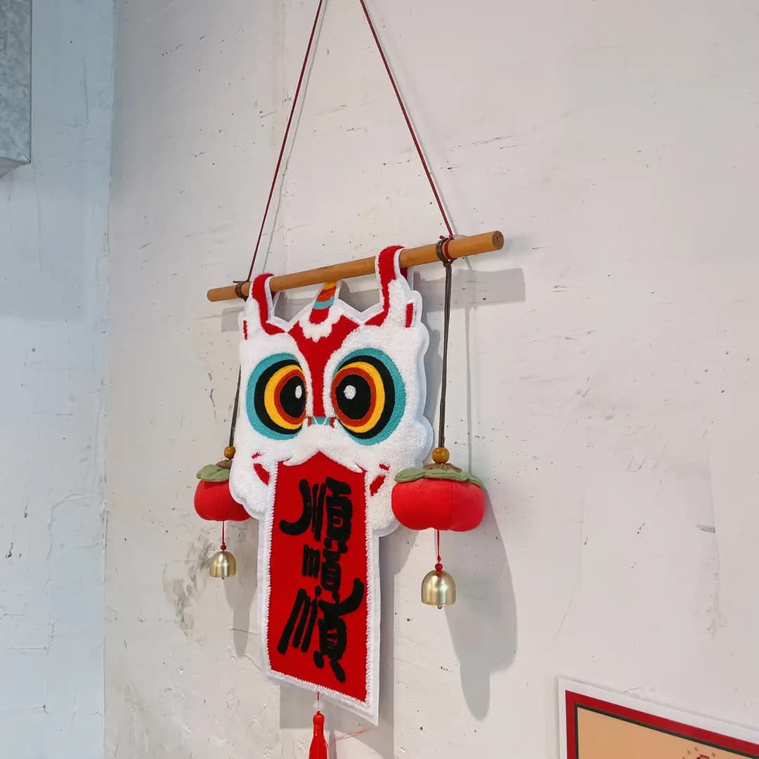 冒喜 (蕪湖街) photo 2