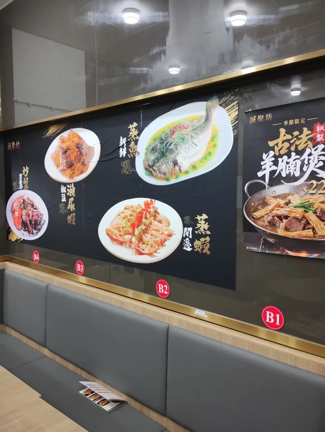 誠聚坊 photo 7