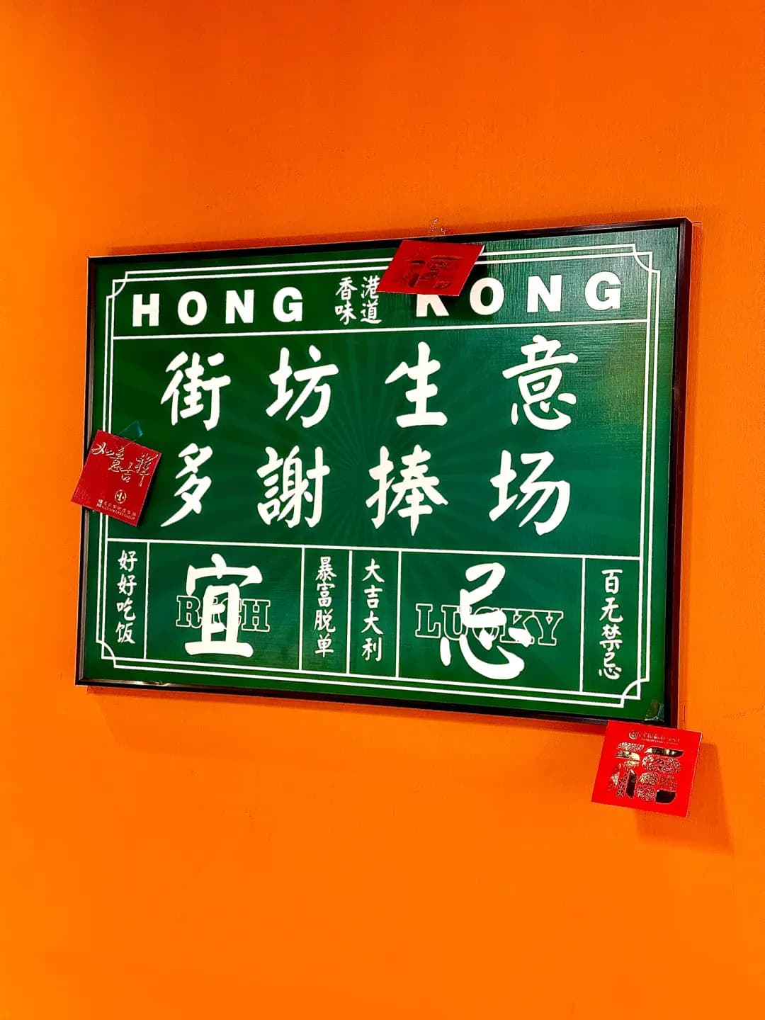 旺角老街米線 photo 1