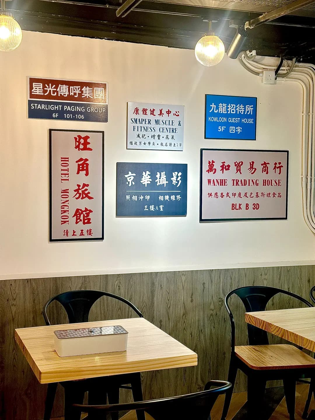 旺角老街米線 photo 2