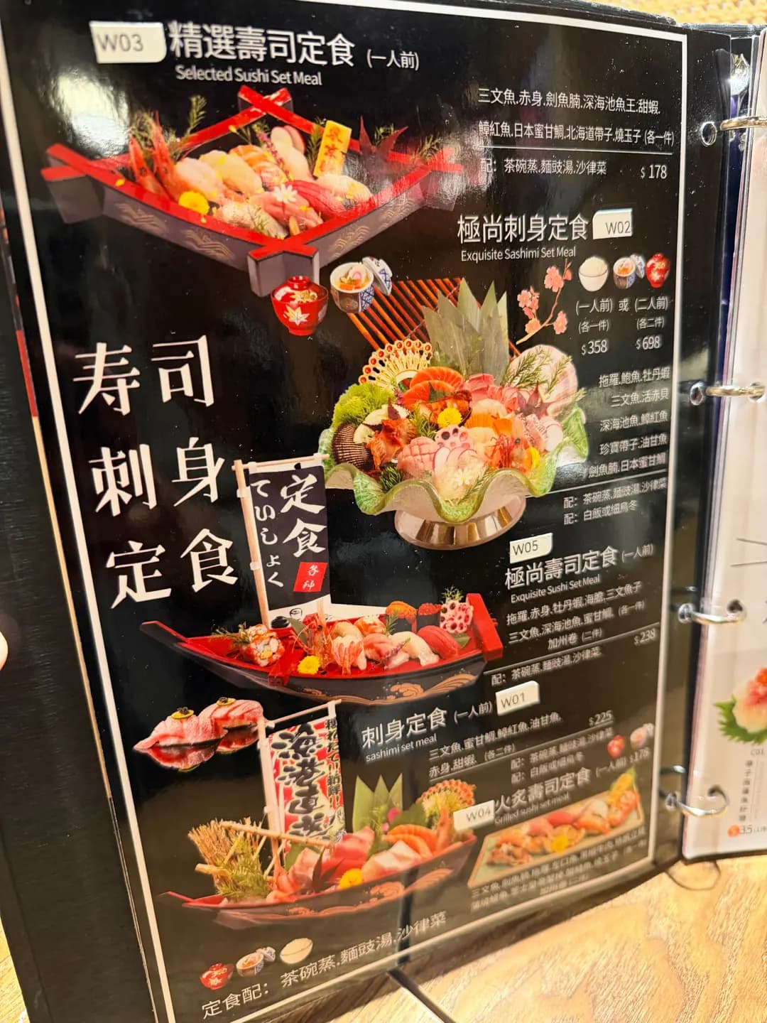 東京街 (荃新天地2一門町市場) photo 5