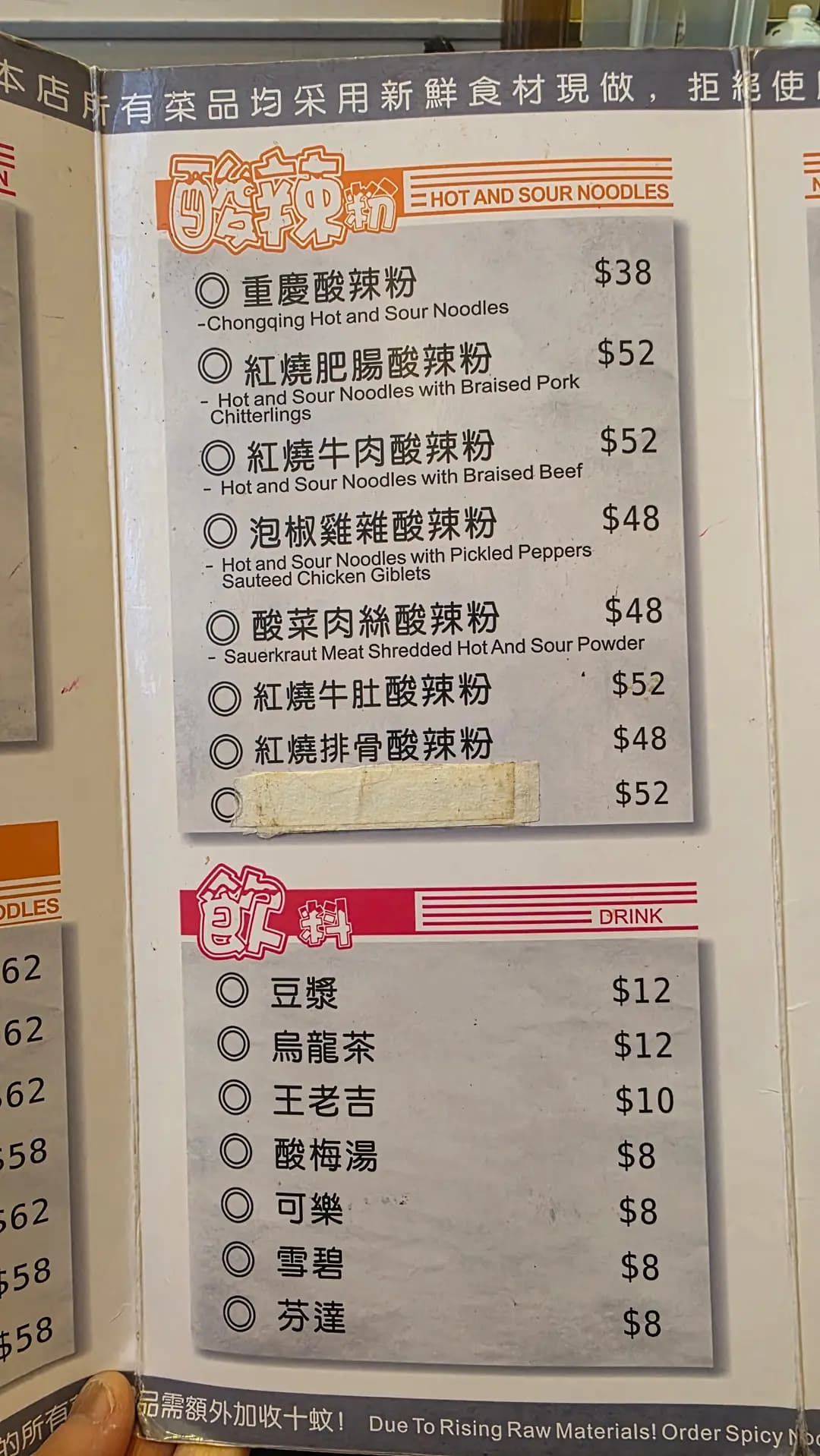 老重慶見麵川菜館 photo 7
