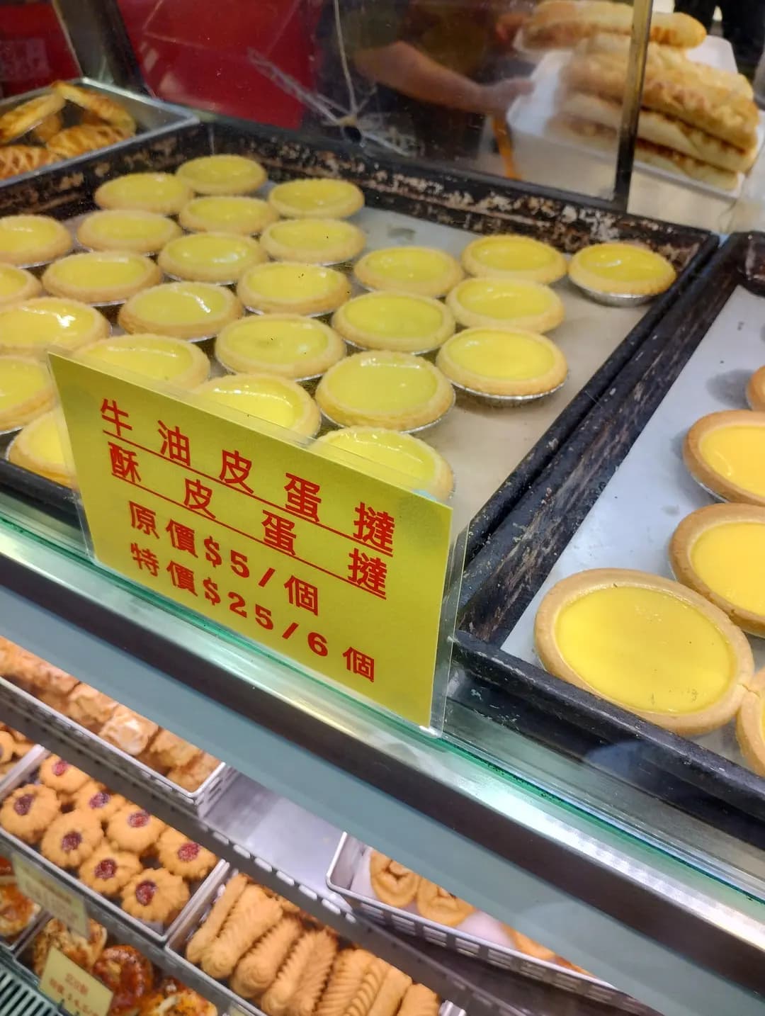 快甜美麵包西餅 photo 2
