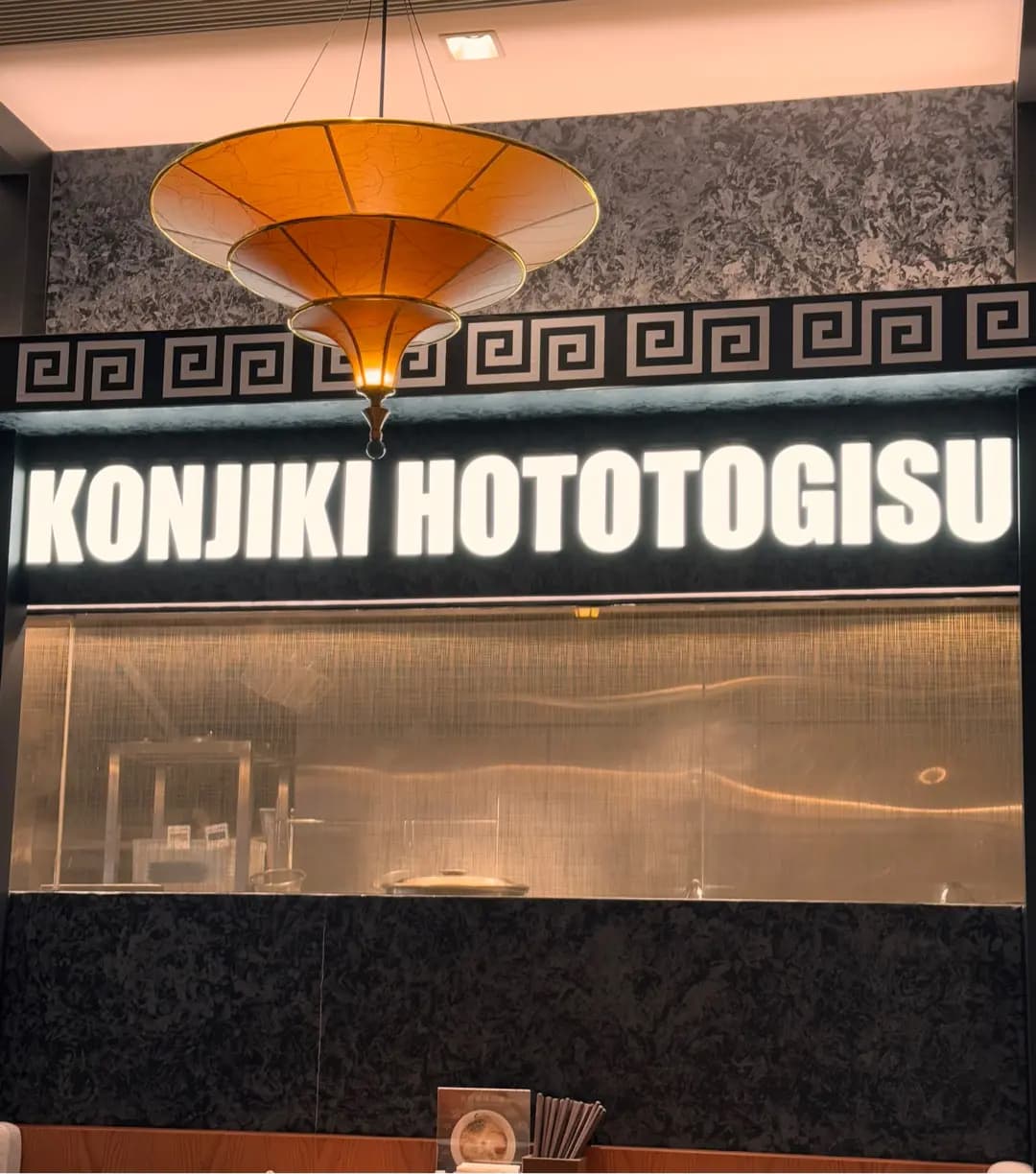 金色不如帰 photo 1