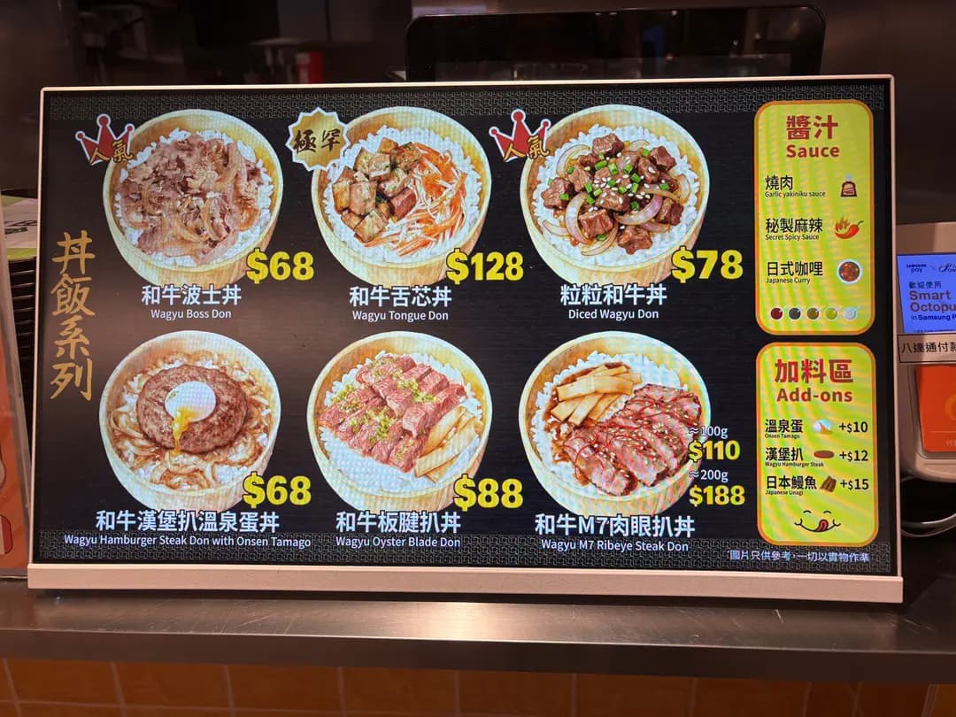 和牛波士 photo 1