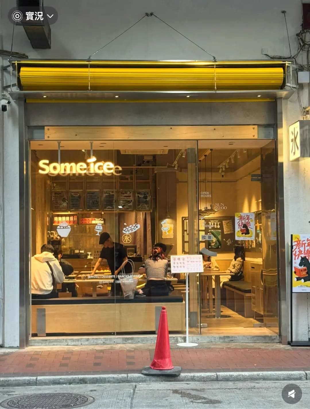 Someice photo 7