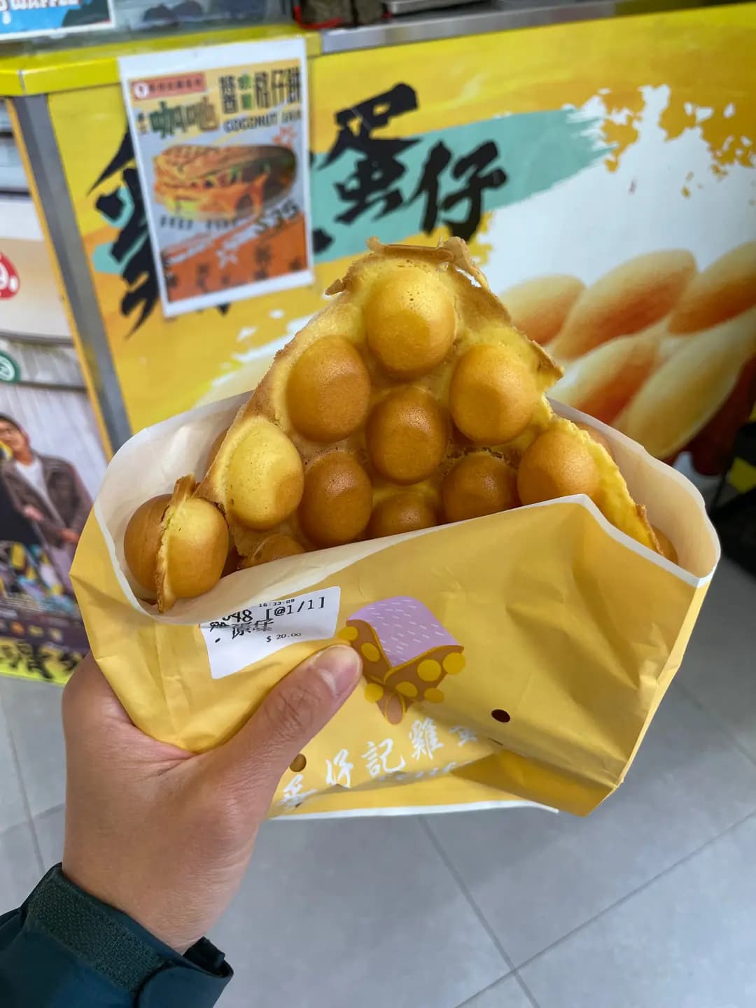 蛋仔記雞蛋仔 photo 3