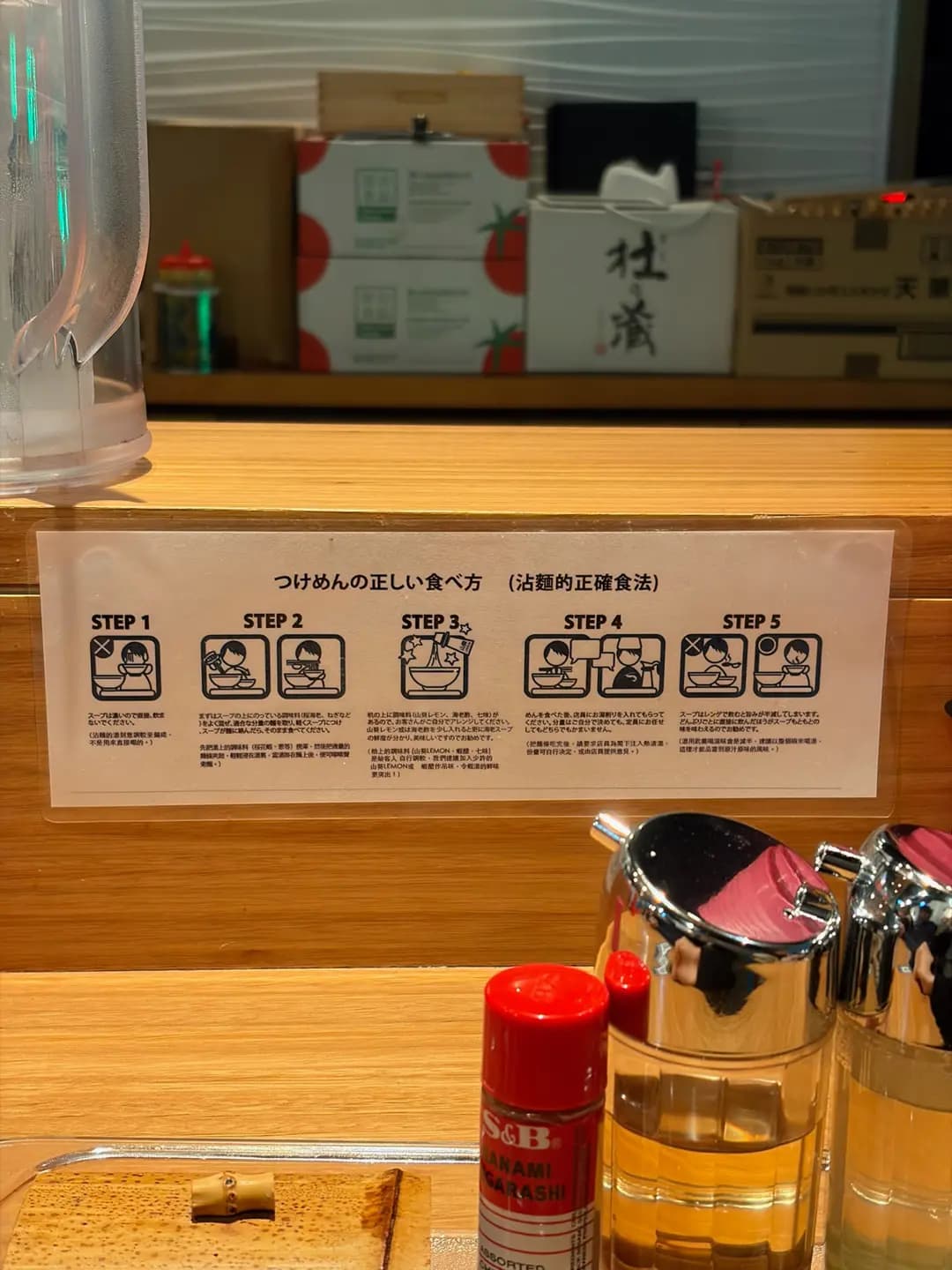 海老名沾麵 photo 4