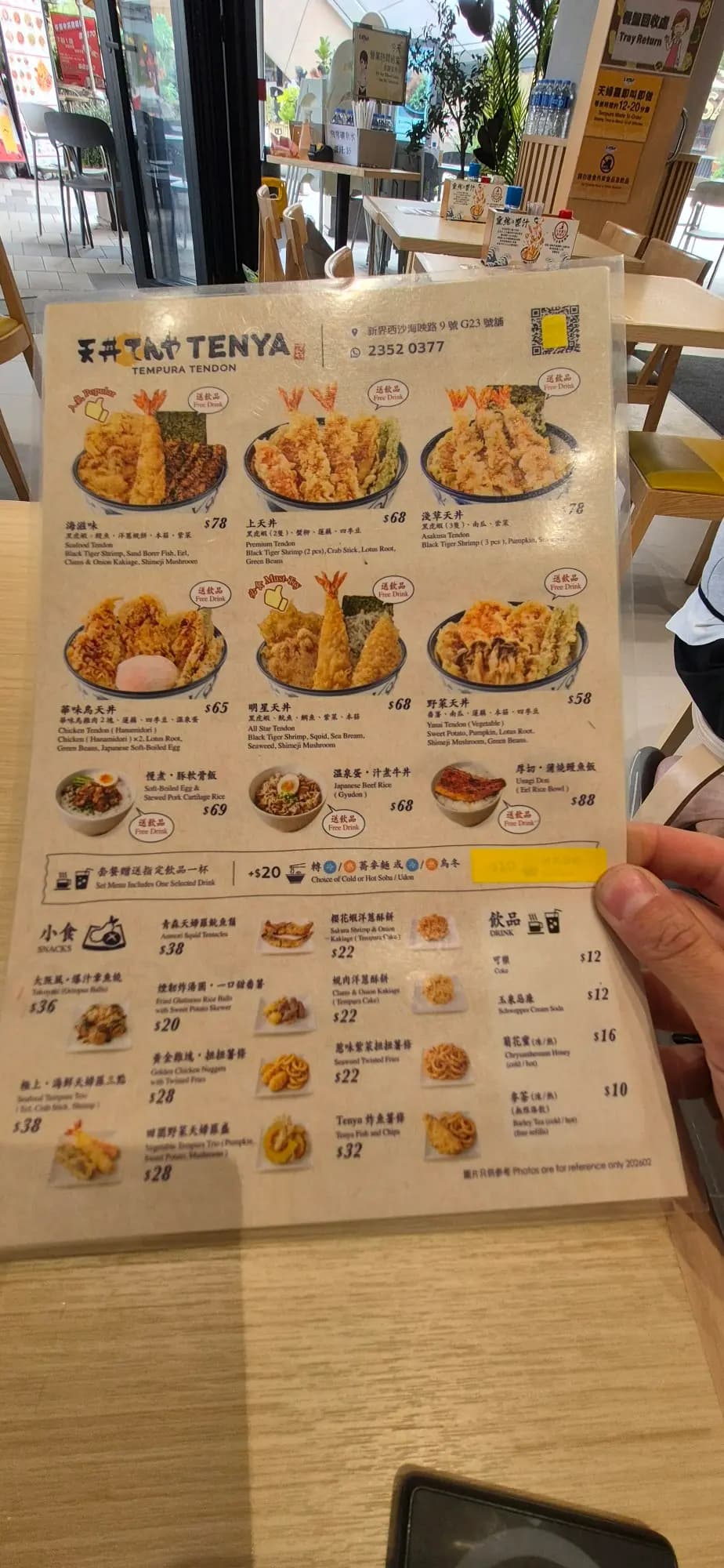 滿記甜品 X 天丼 photo 3