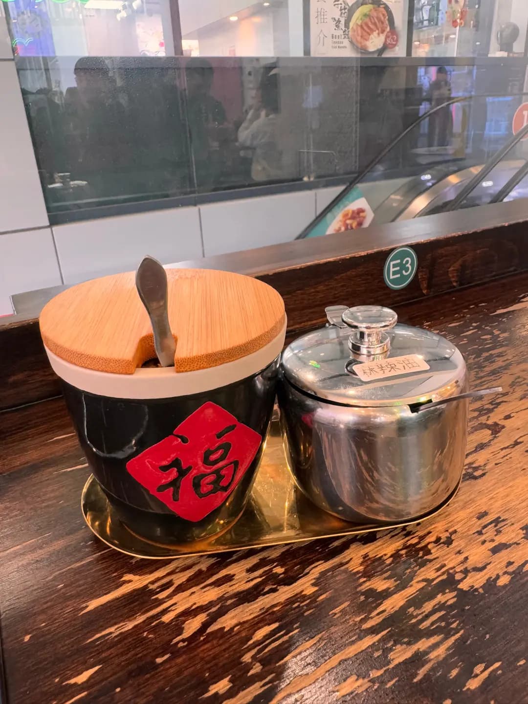 三不館車仔麵 photo 5