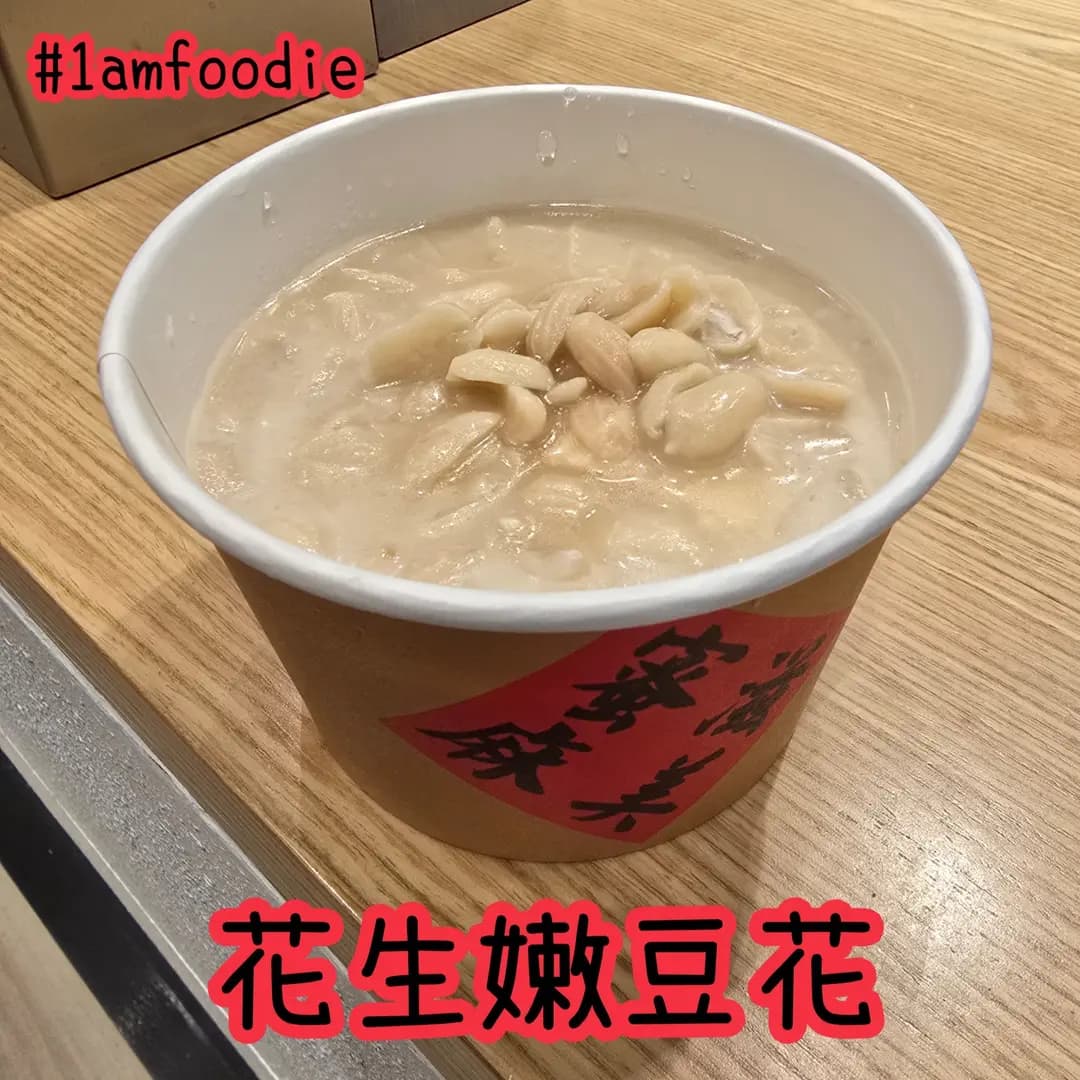 蜜滋麻美 (啟德零售館1) photo 6