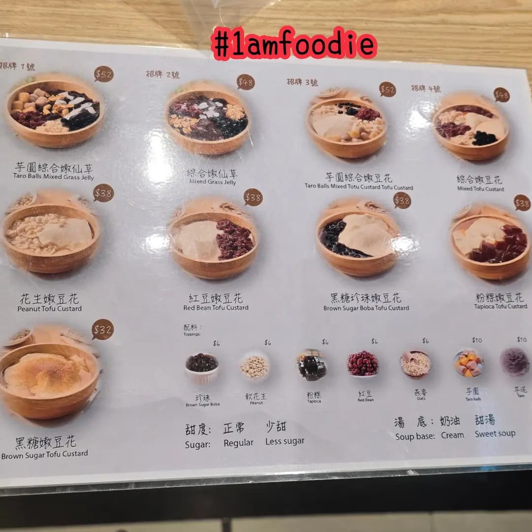 蜜滋麻美 (啟德零售館1) photo 7