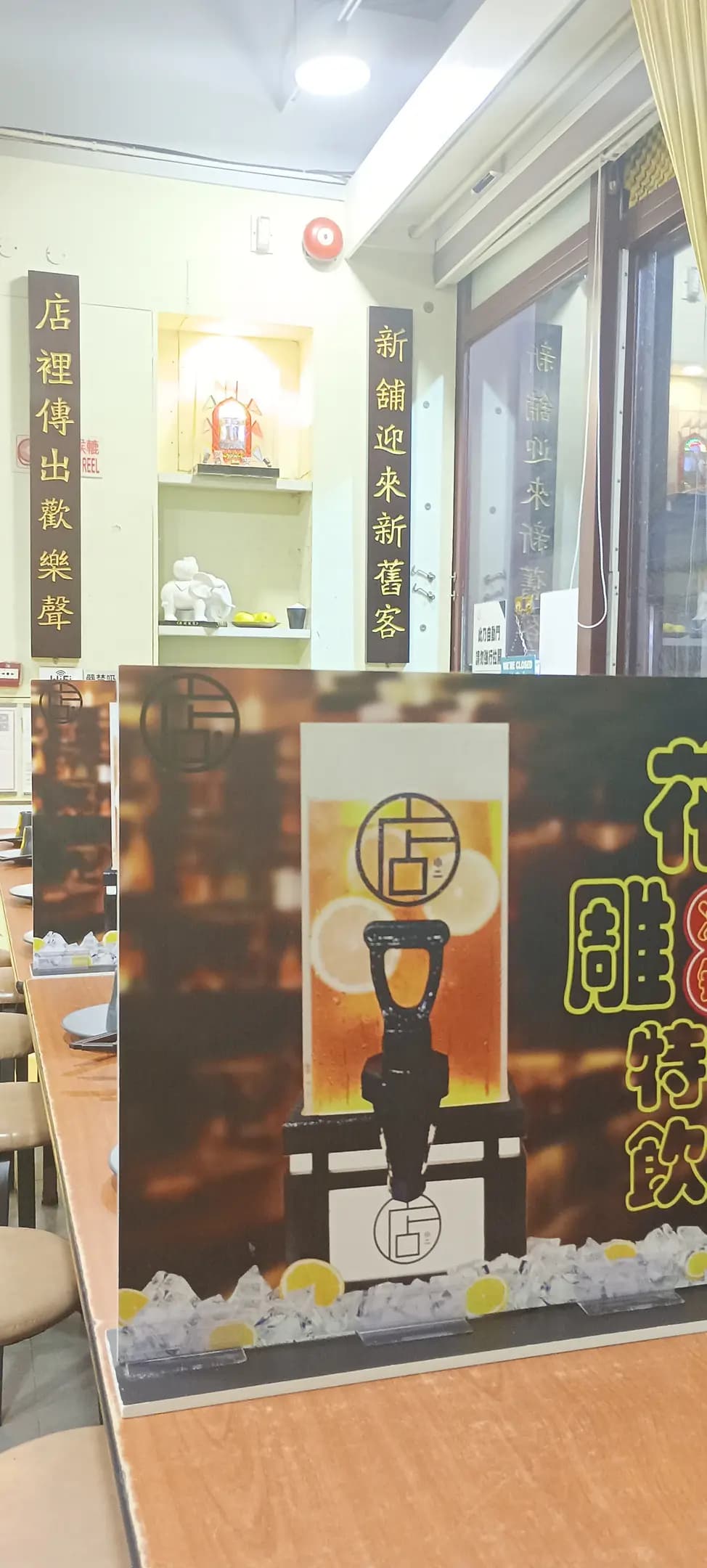 店小二 photo 3