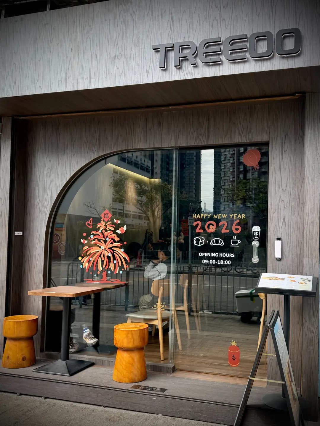 TREEOO CAFE photo 3