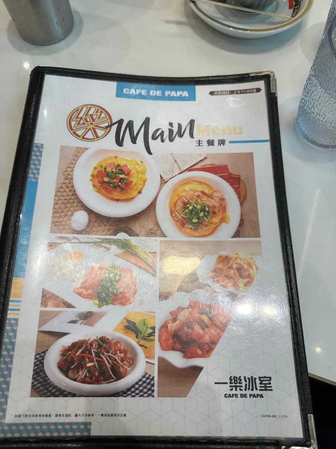 一樂冰室 photo 3