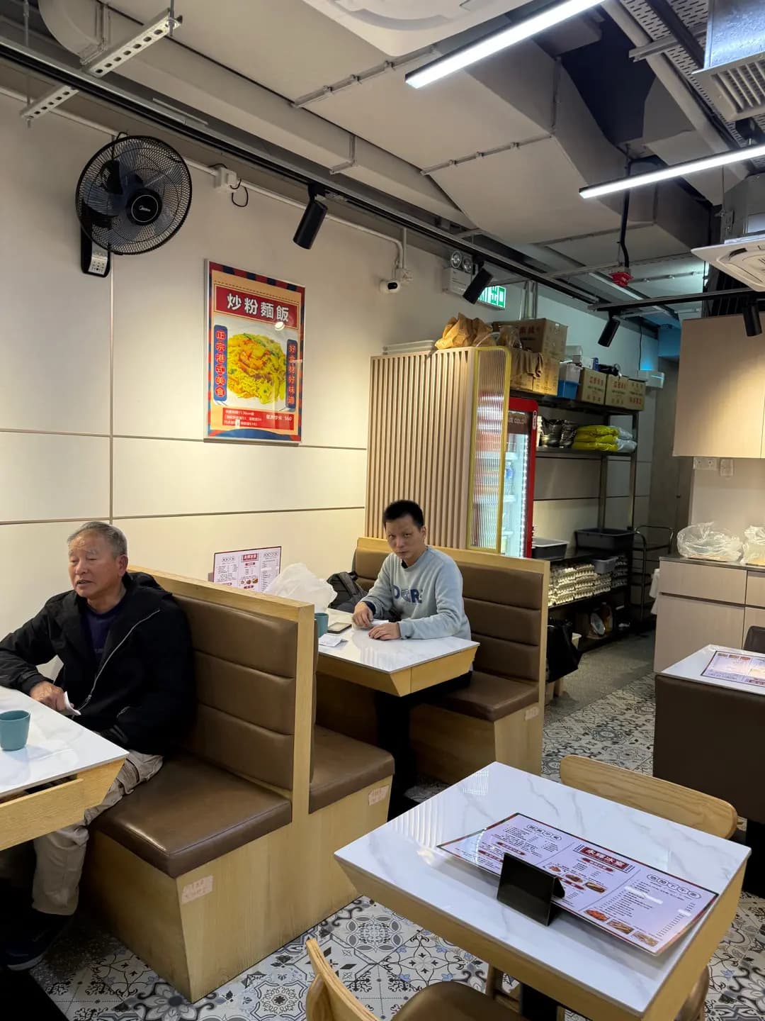 永輝冰室 photo 7