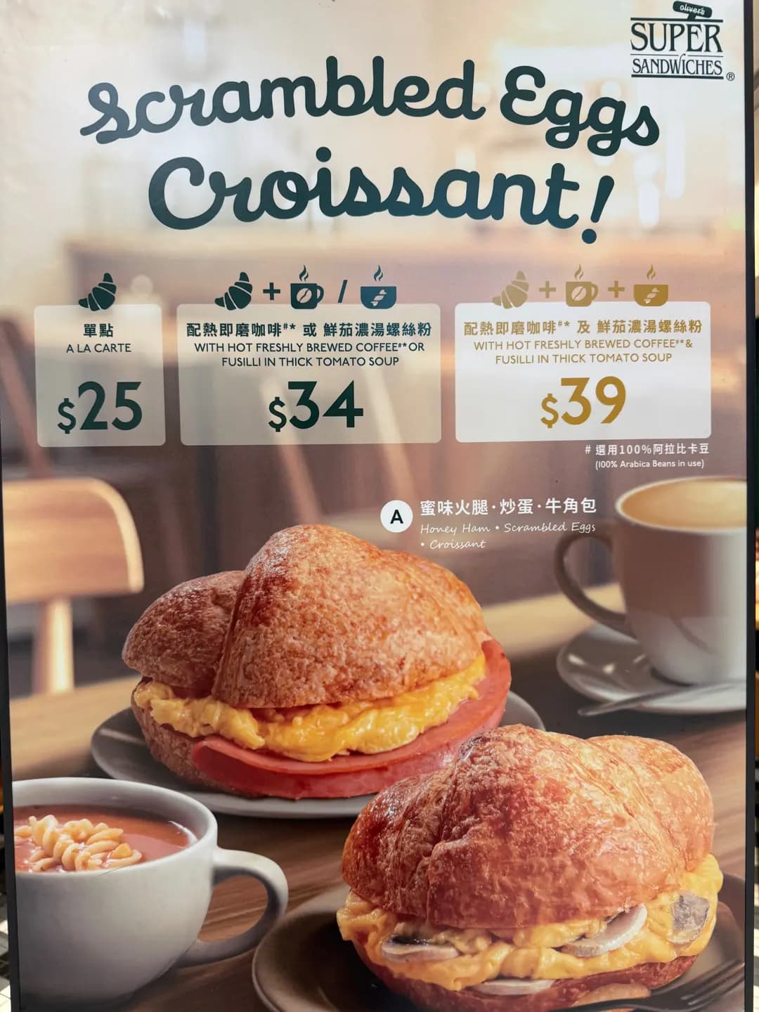 Oliver's Super Sandwiches (新達廣場) photo 1