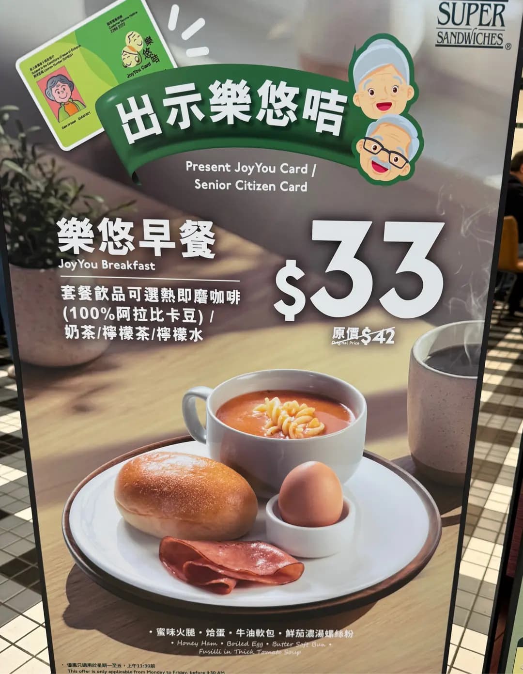 Oliver's Super Sandwiches (新達廣場) photo 7